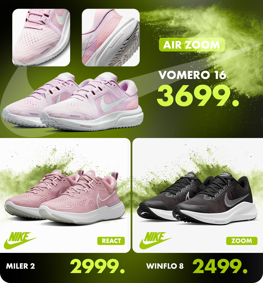 nike chisinau