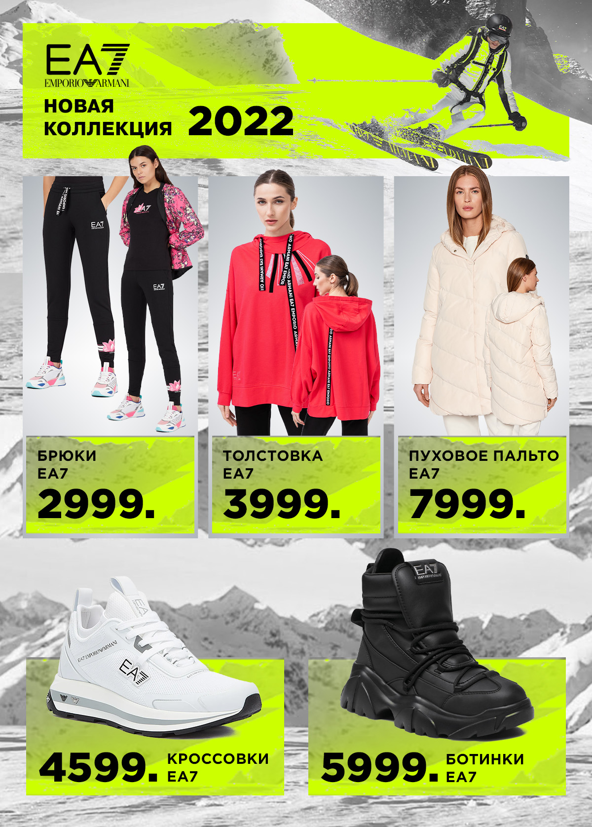 sportlandia moldova