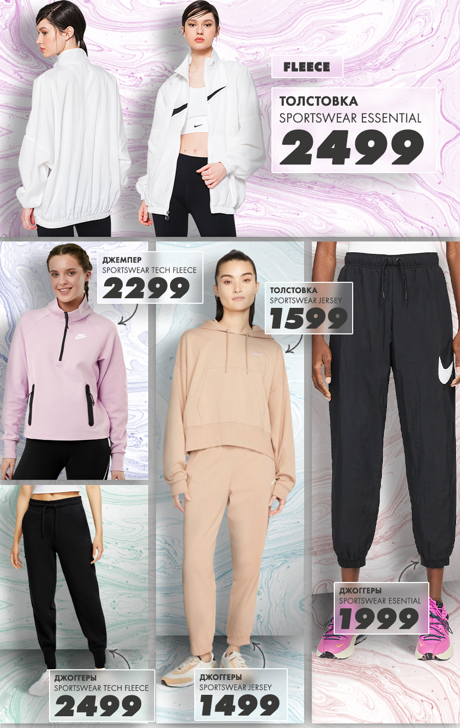 nike chisinau
