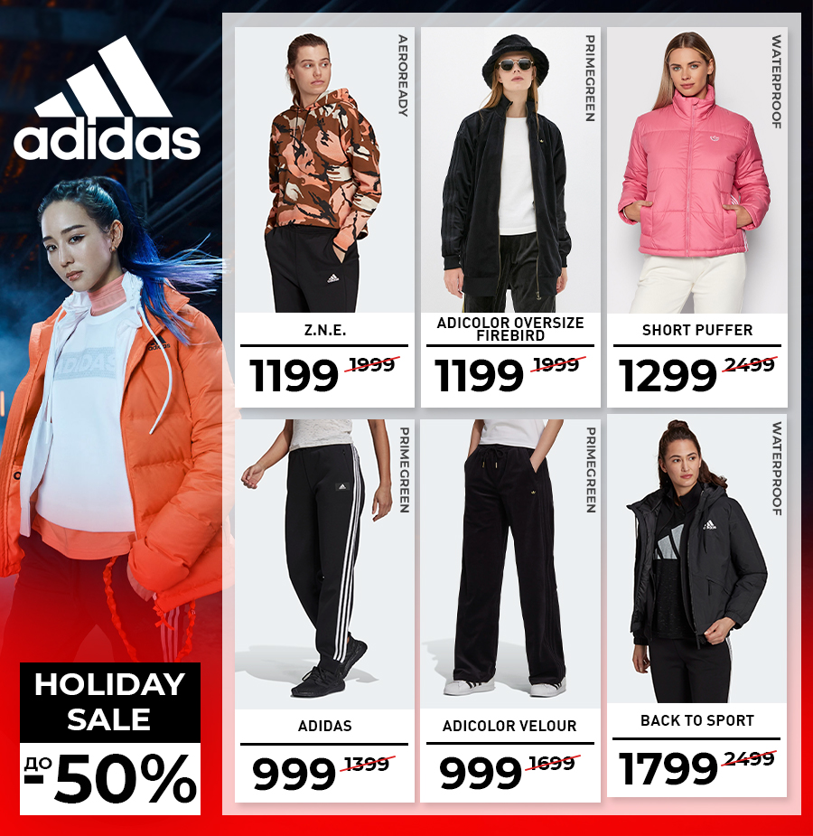 adidas moldova
