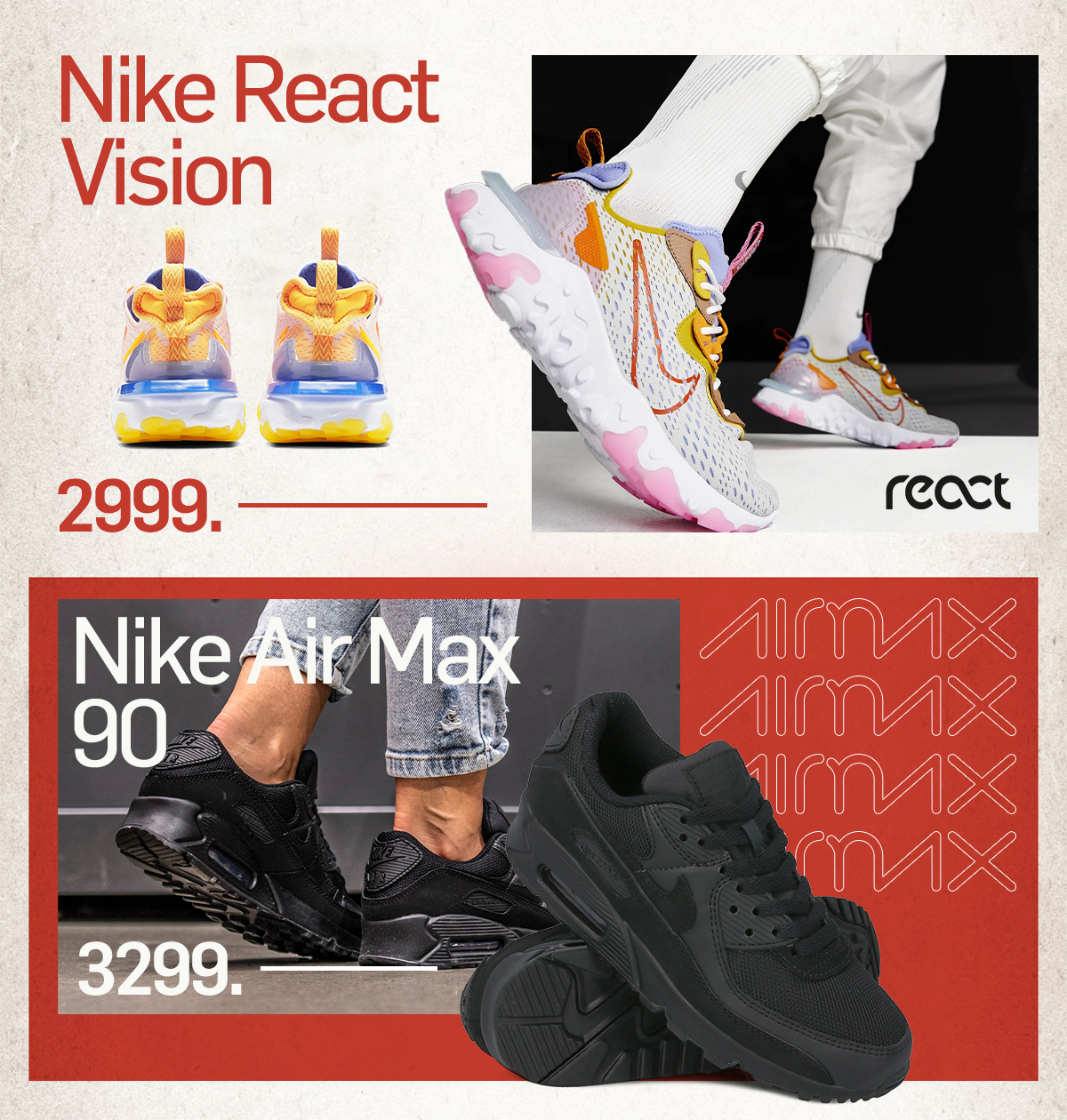 nike chisinau