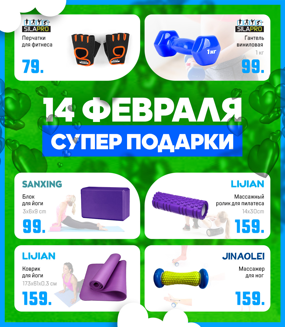sportlandia moldova