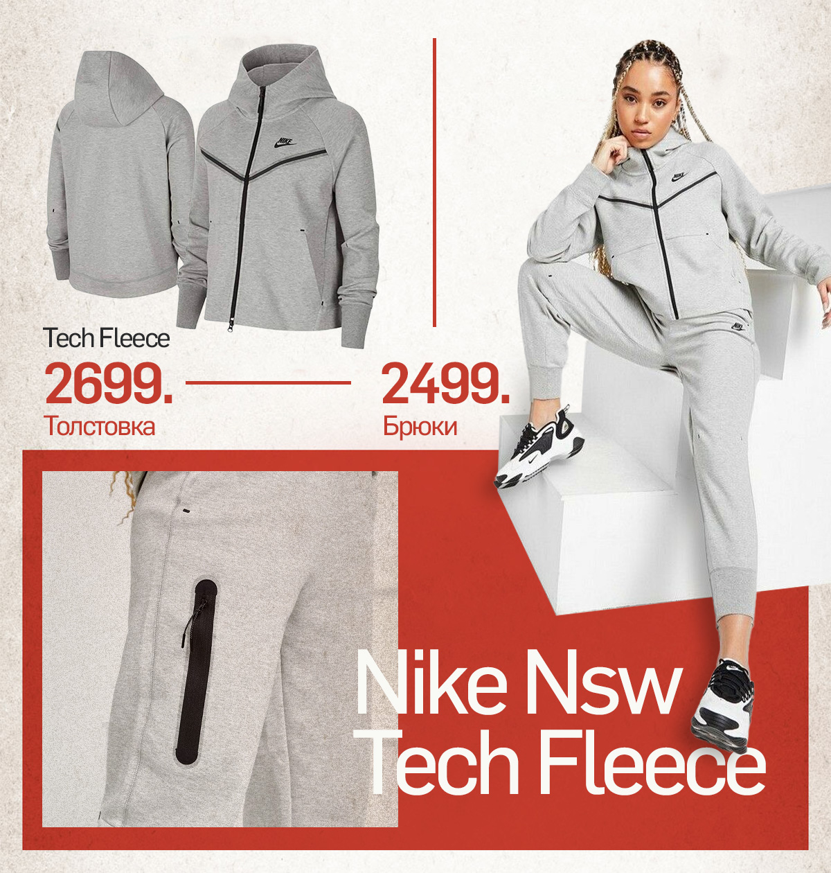 nike chisinau