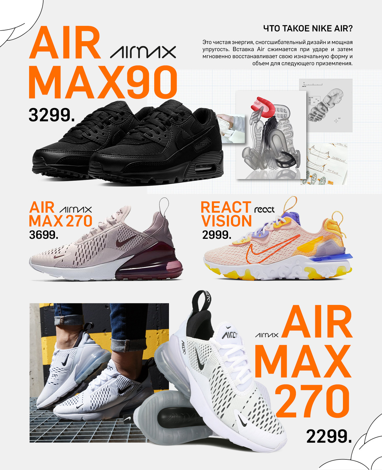 nike chisinau