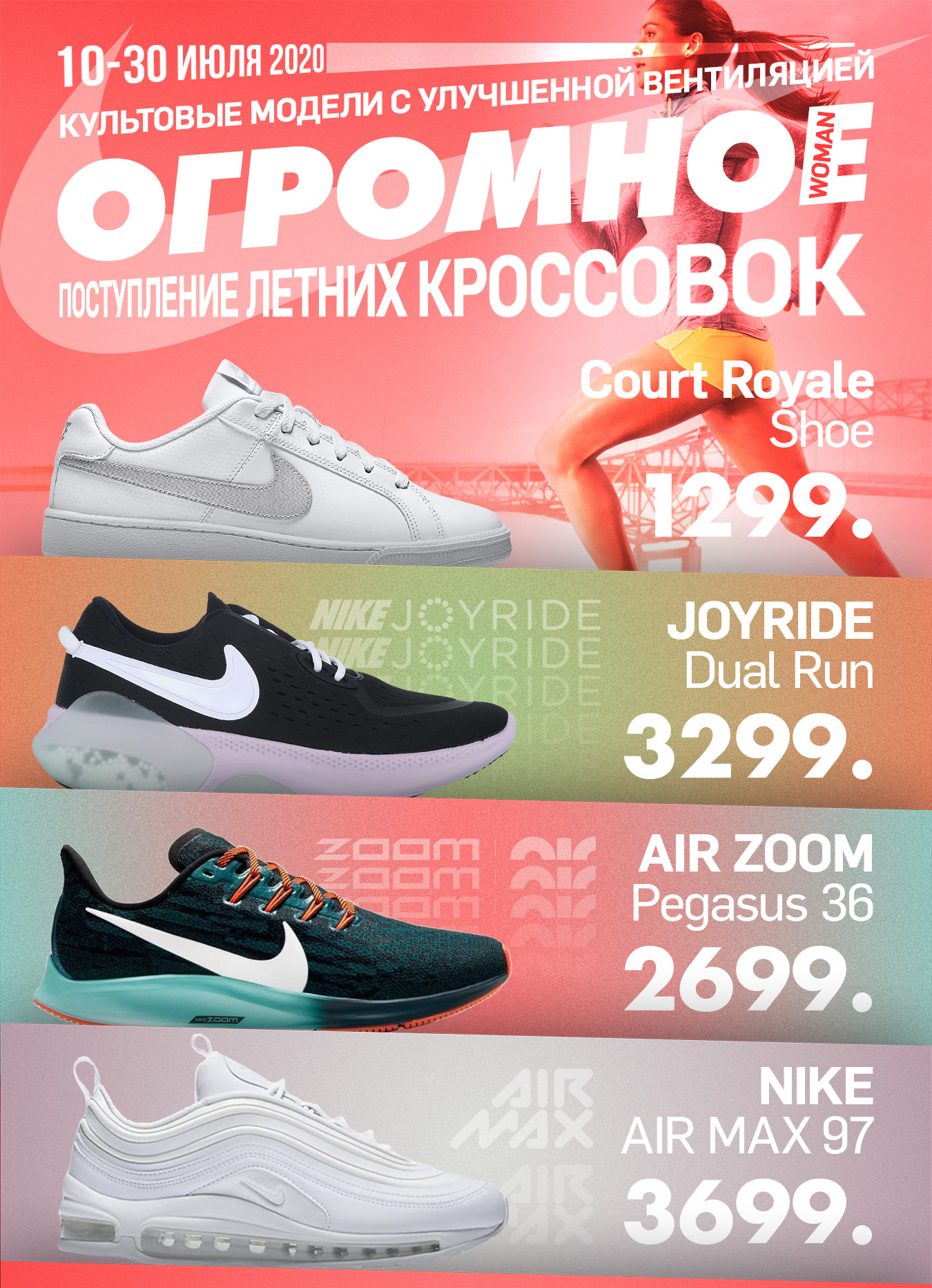 nike women kids