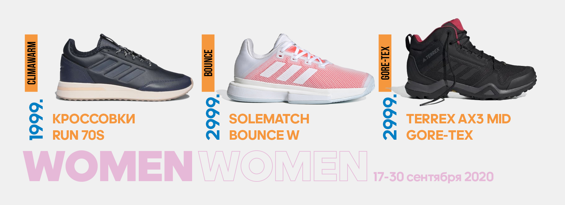 adidas femei chisinau