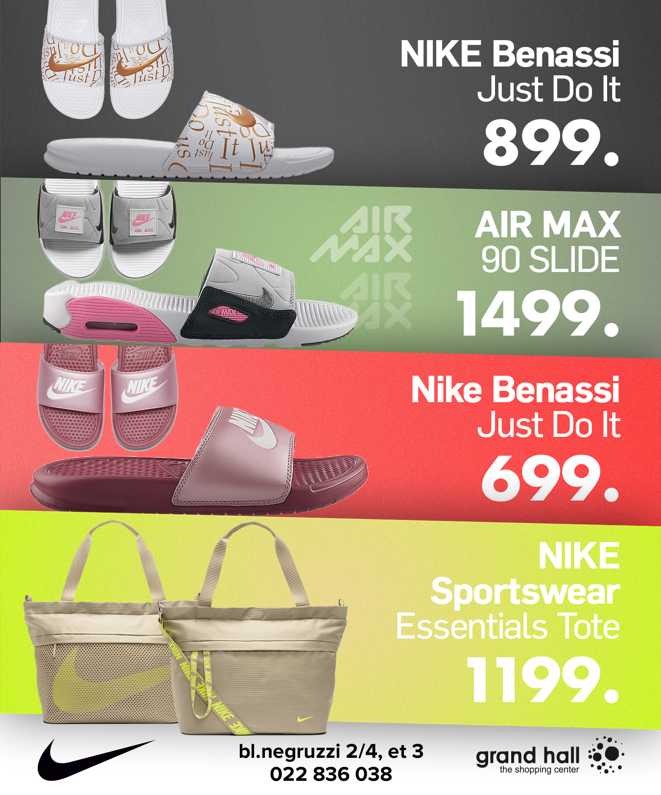 nike chisinau