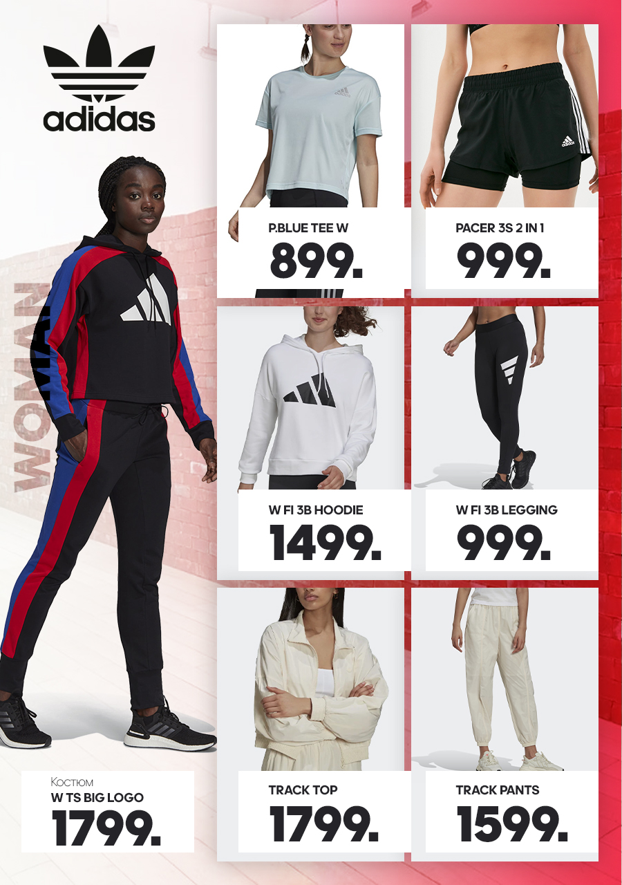adidas moldova