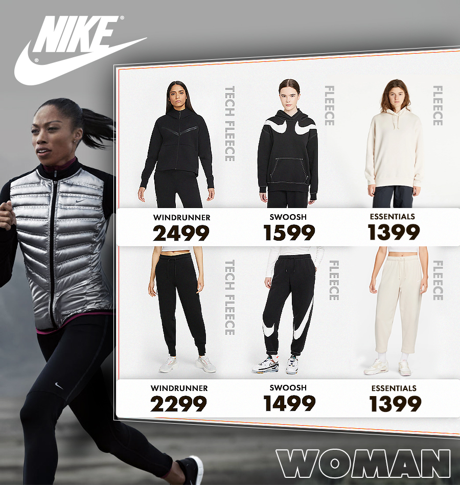 nike moldova