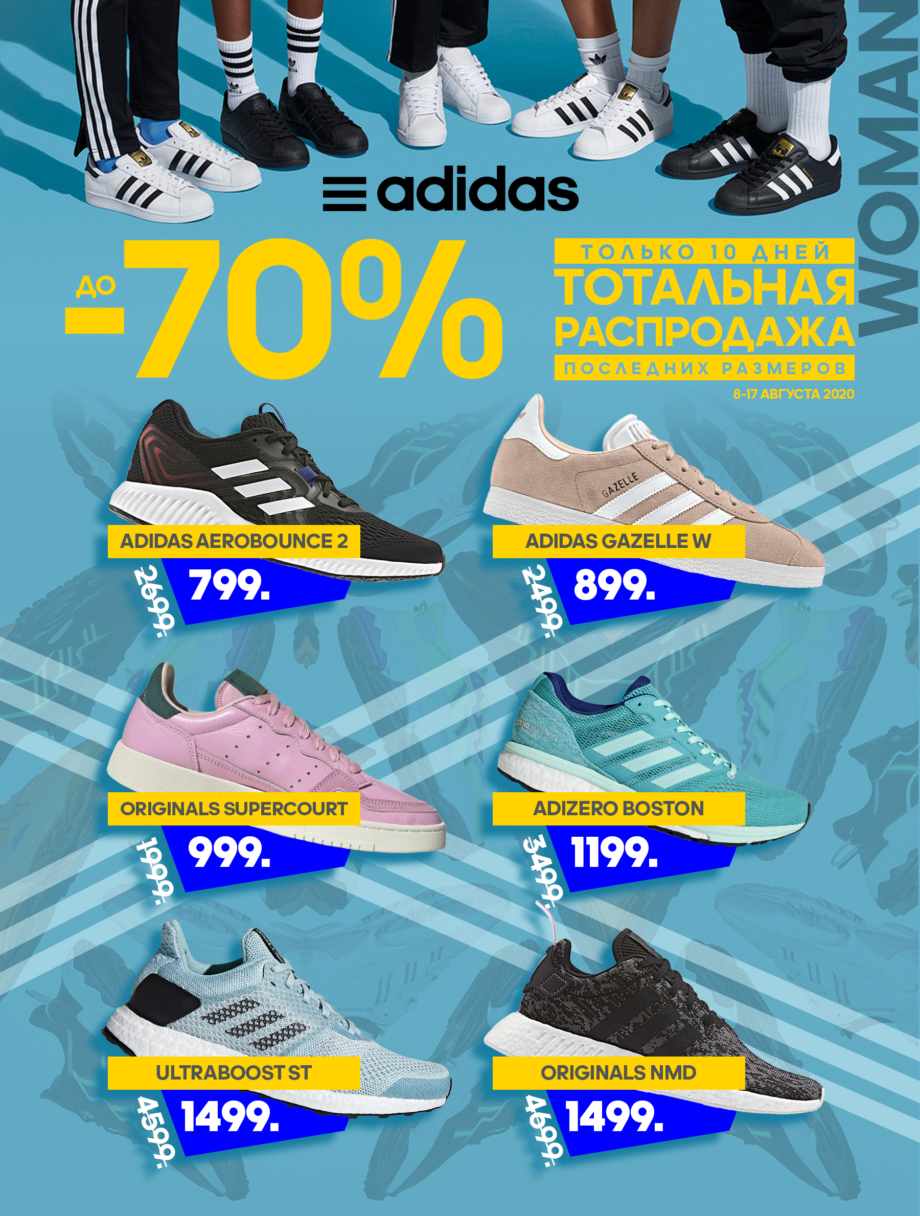 adidas femei chisinau