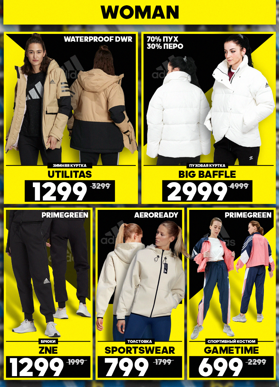 adidas moldova