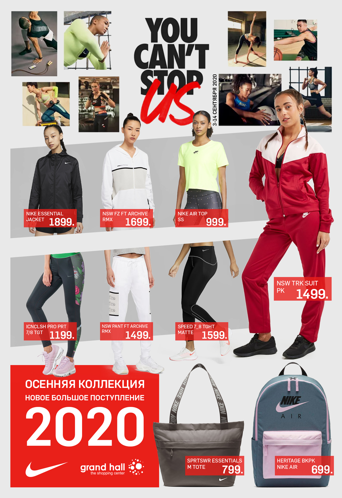 cumpara nike