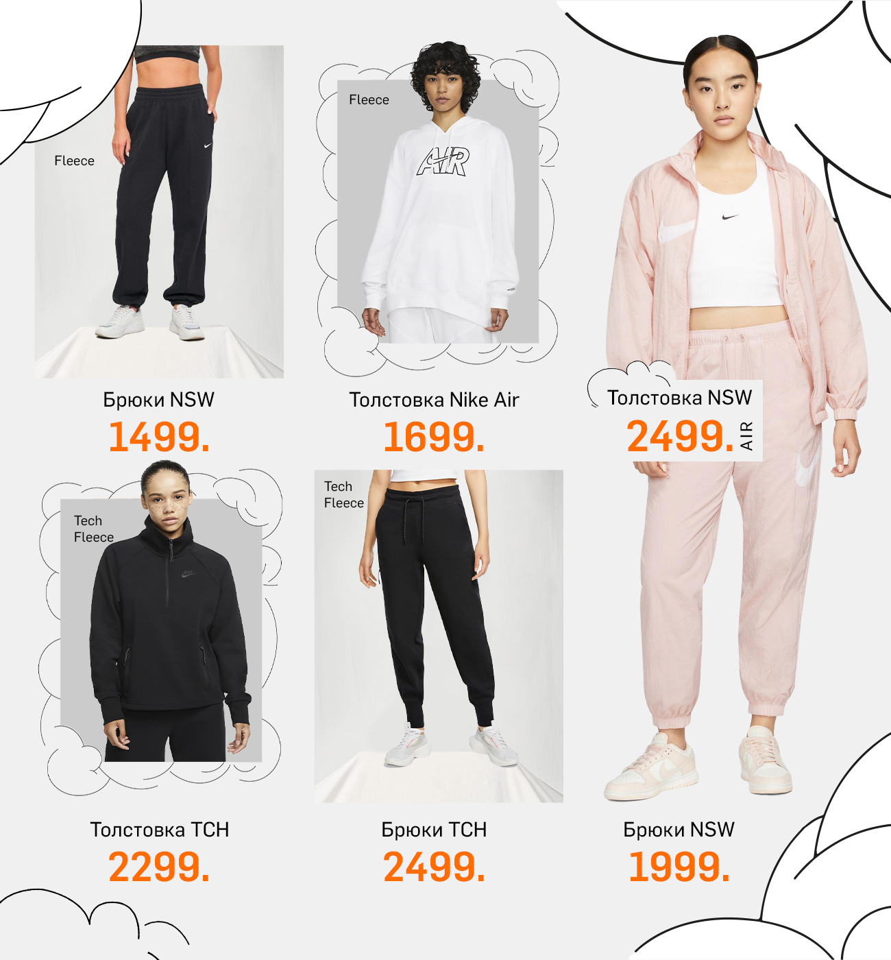 nike chisinau