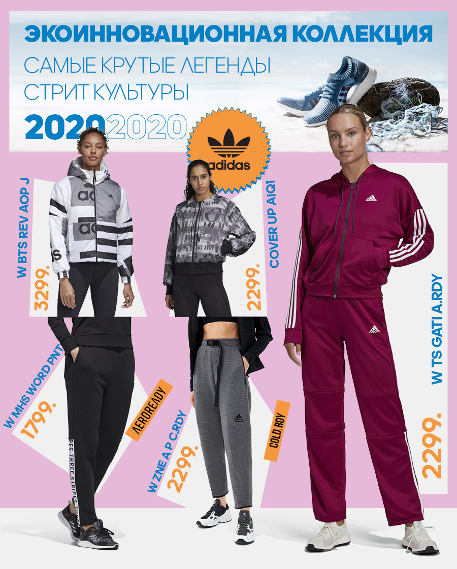 adidas women