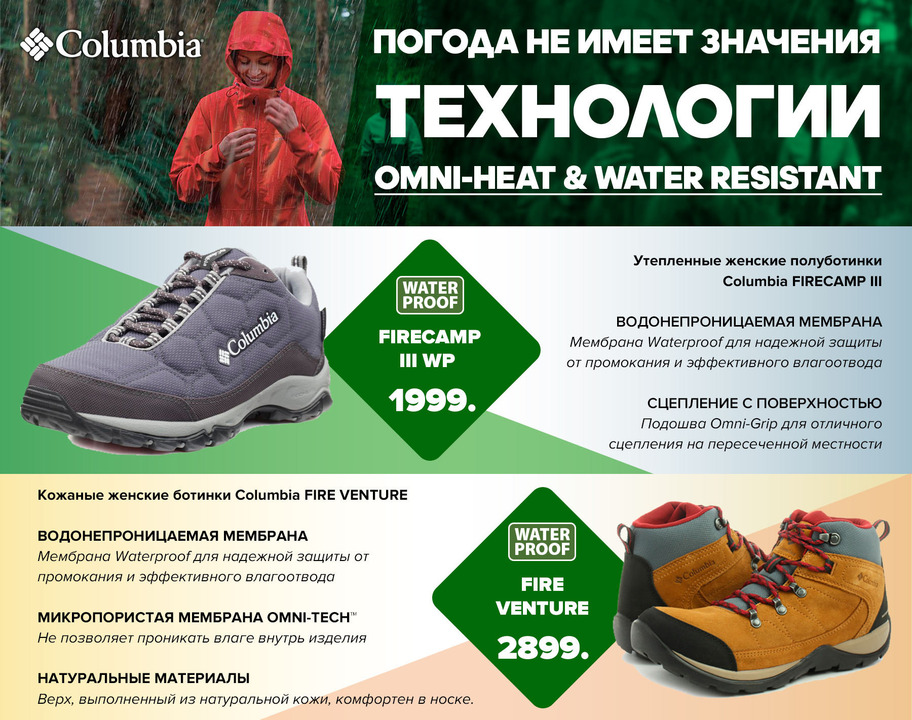 кишинев зимняя одежда