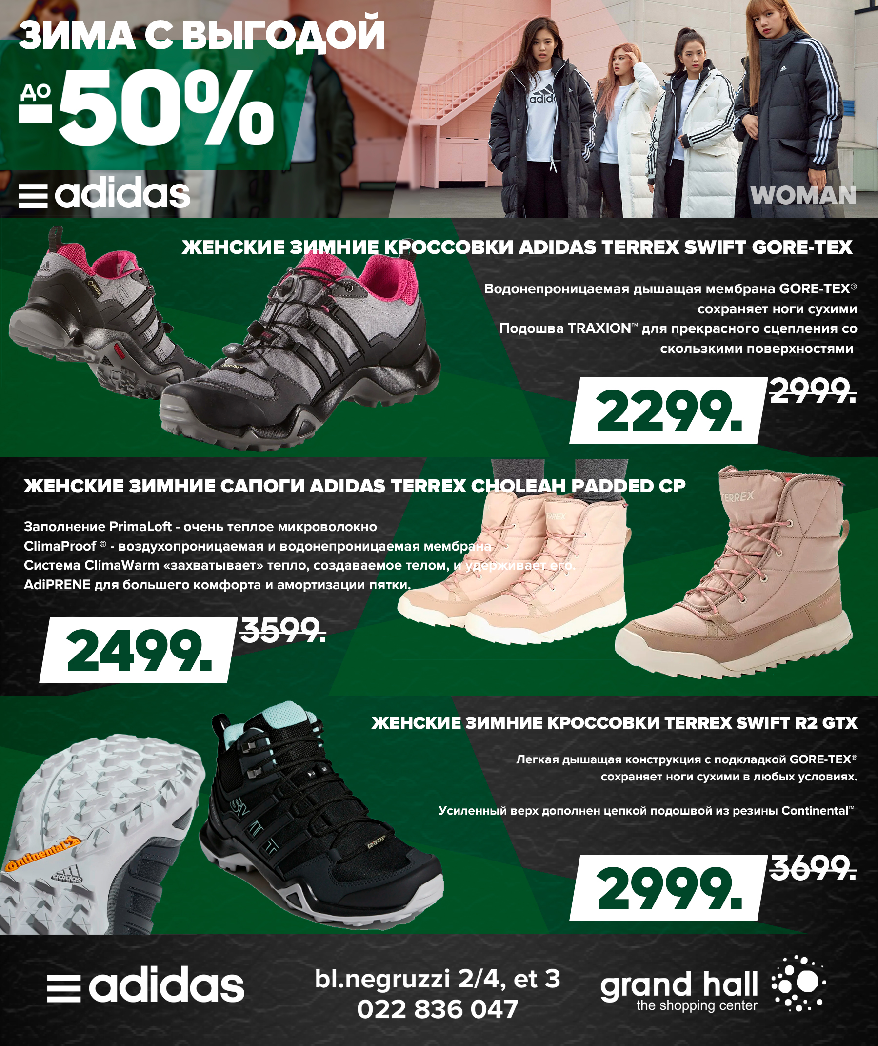 adidas adidasi