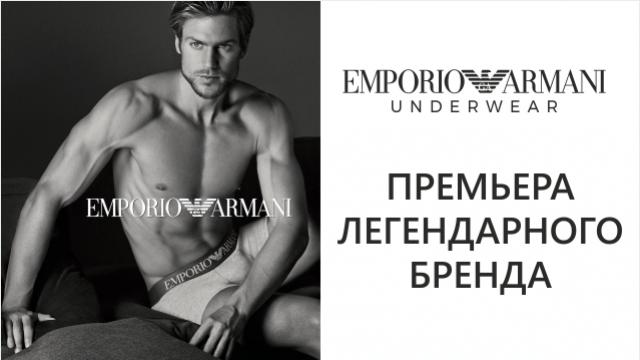 Grand Hall: Осенние колготки – бестселлеры!
