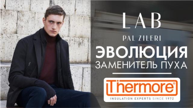 Pal Zileri Thermore EVOdown