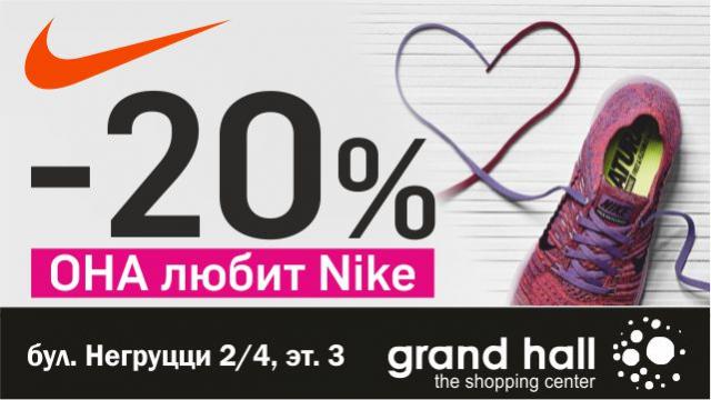 Colorează-ți primăvara cu fashion echipamentele sport de la Nike