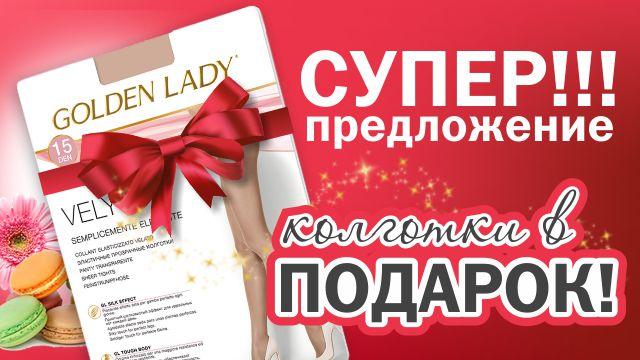 Philippe Matignon & Sisi: Супер предложение сезона!