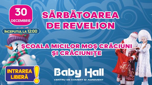 BABY HALL: revelion cu Moș Crăciun și Crăciunița