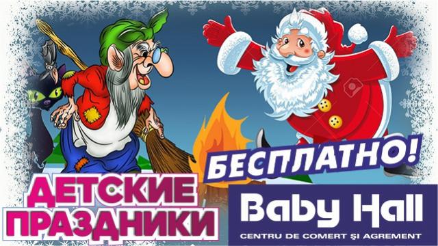 BABY HALL povestea de Revelion