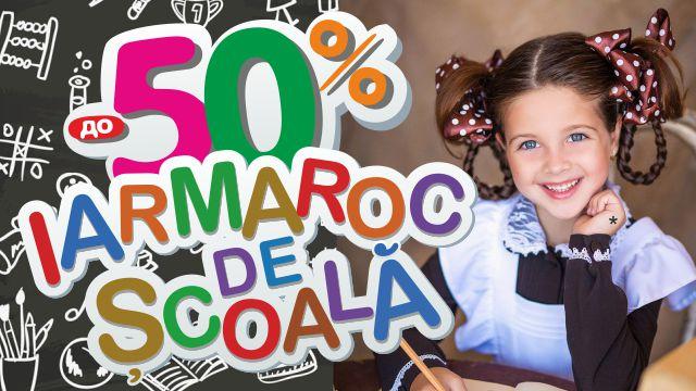 Reduceri de pînă la 50% la marele Iarmaroc de Școală 