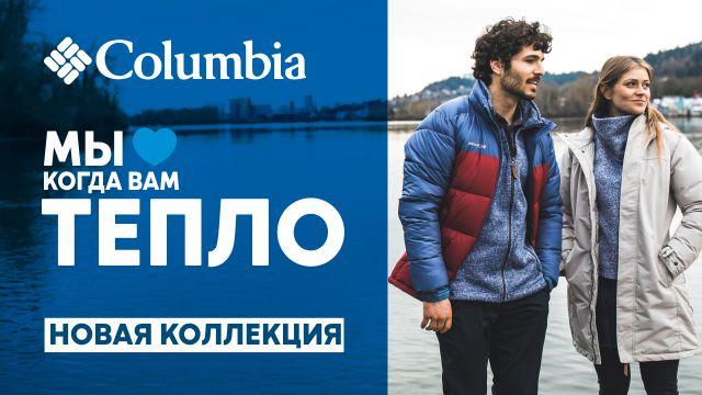 columbia