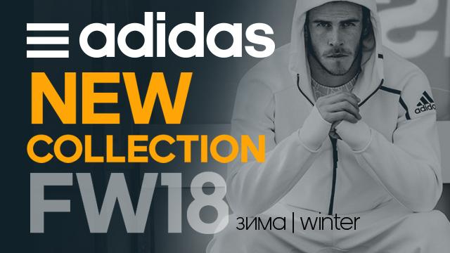 adidas grand hall