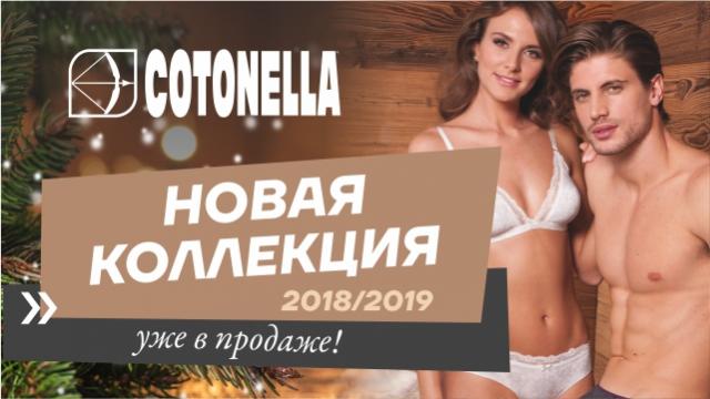 cotonella 