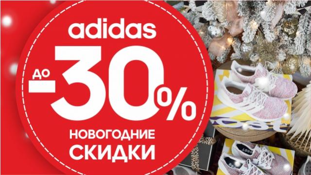 grand hall adidas