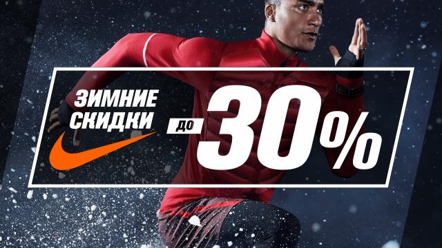 nike grand hall