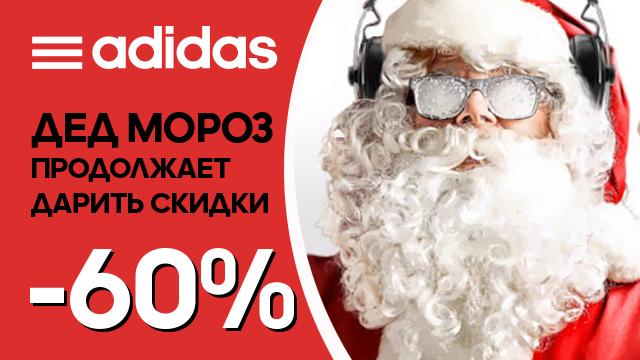 grand hall adidas