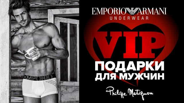 emporio armani grand hall philippe matignon