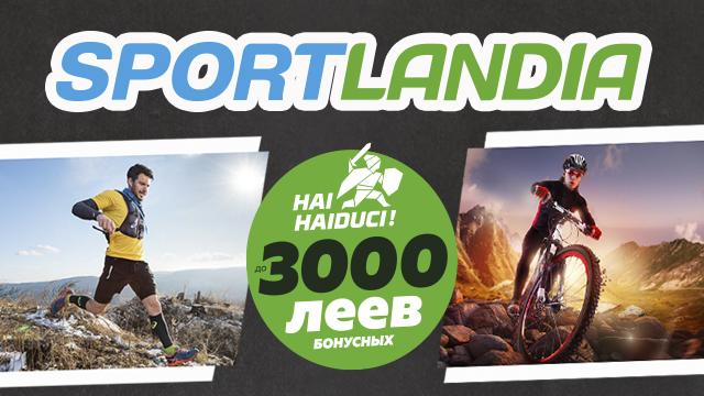 SPORTLANDIA: поддерживаем трейлраннинг в Молдове