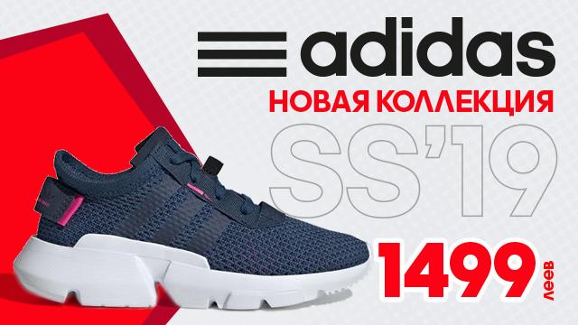 ADIDAS: новая коллекция весна-лето уже в продаже