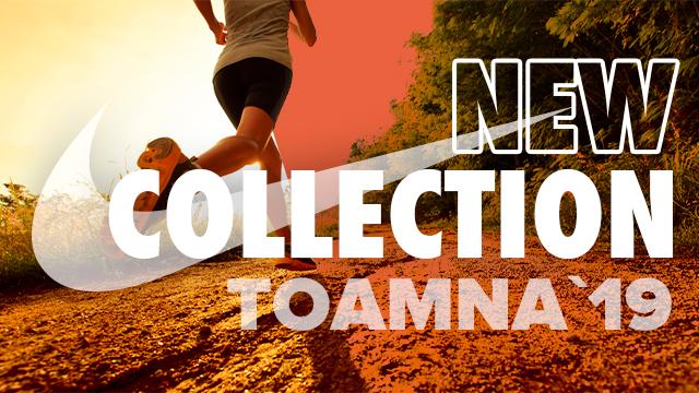 Nike: colecţie nouă de toamnă