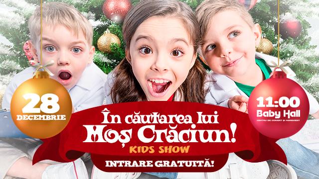 Petrecere pentru copii la Baby Hall: În căutarea lui Moş Crăciun!