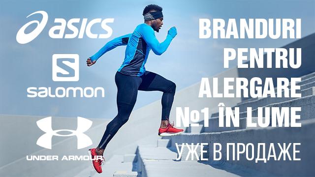 SPORTLANDIA: cele mai principalele noutăți despre adidașii de curse Asics, Salomon, Under Armour