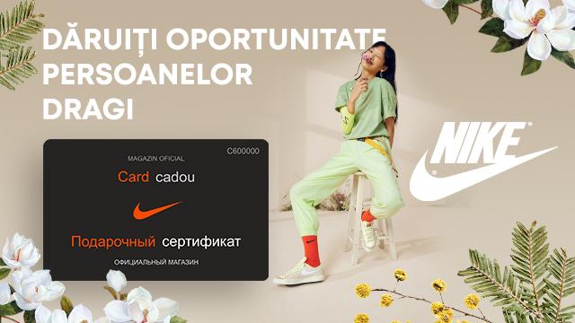 NIKE: cadouri plăcute de primit și de prestigiu pentru a fi oferite