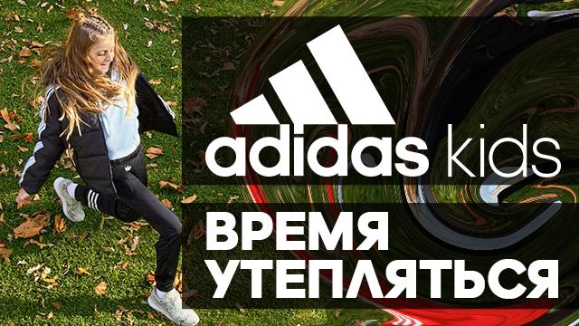 ADIDAS Stan Smith, Superstar - новинки, о которых невозможно молчать