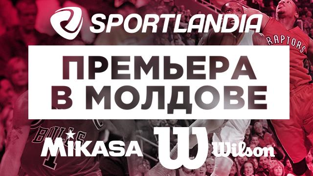 SPORTLANDIA: премьера легендарного бренда Mikasa 